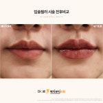 닥터셈매직뷰티의원 부산서면