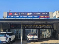 3M썬팅전문점 다온모터스