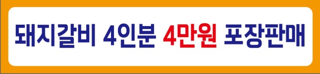 코기조은집