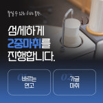 지축퍼스트치과의원