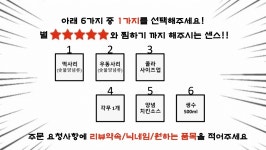 냠냠숯불두마리치킨 포항오천점
