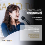 닥터셈매직뷰티의원 부산서면