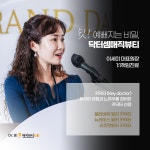 닥터셈매직뷰티의원 부산서면