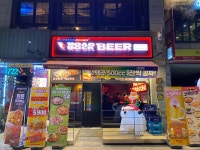 로드락비어 계양구청점