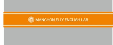 만촌엘리영어랩영어교습소