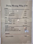 동명화179