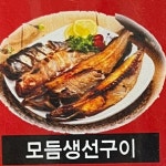 김서방명태이야기