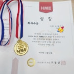 더쎈수학교습소