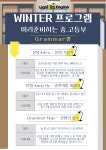 라이트온영어학원