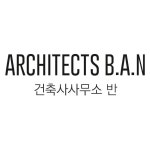 건축사사무소 반