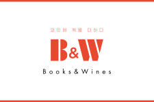 비엔더블유