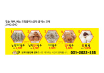 수경수제만두찐빵