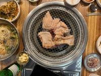 숯향기정육식당