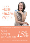K테크닉 신비의 손