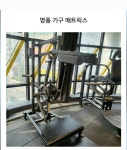 아센휘트니스