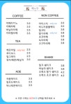 보드스토리 공릉점