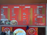 오늘은짬뽕땡기는날