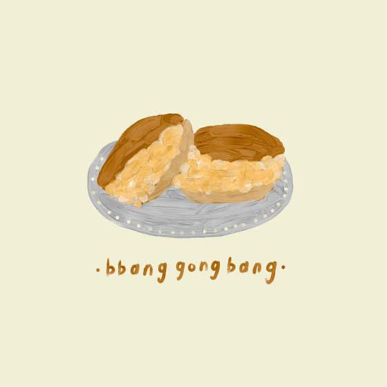 빵공방 사진
