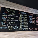 구석돌소곱창