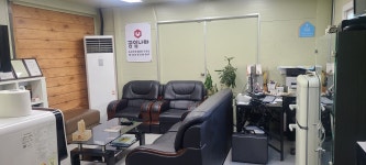 공임나라 일산서구점
