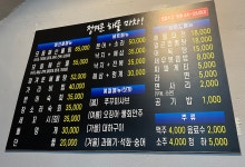 정겨운마차