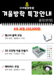 디어로봇코딩학원