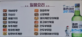구구구양꼬치언양점
