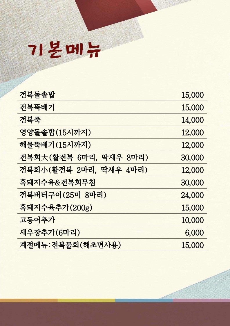 오쿠다 이미지