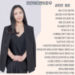 희연뷰티앤브로우