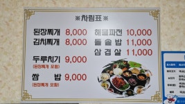 부산식당