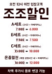 풀덤 봉선점