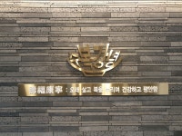 밀가원 북한산본점
