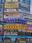 제이쌤수학양기탁영어학원