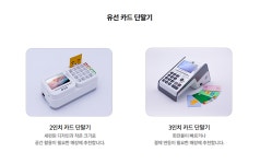 대호통신포스
