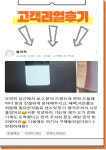 패밀리모바일 심곡점
