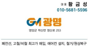 광명산업자원
