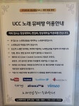 필통코인노래뮤비방