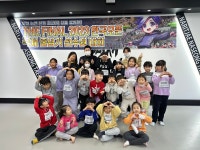 나성 태권도 파워점핑