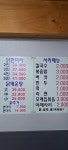 장원닭한마리