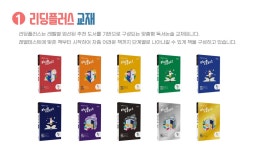 국풍2000탑+ 국어학원