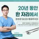 안산예치과병원