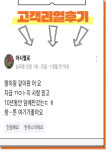 핸드폰성지 크크모바일 심곡점