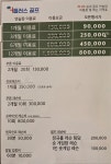 플러스폭스짐 헬스 골프 에어로빅 G.X