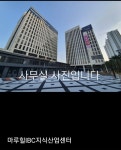 코웨이 광남대리점