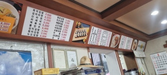 김밥제국 명장점