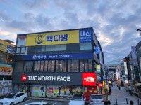 빽다방 대전은행2호점