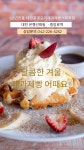 대전홍명요리제과제빵커피학원