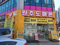 신화텔레콤
