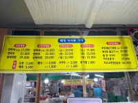 안동선계 칠곡읍내점