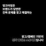 띵크어띵